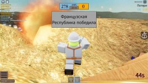 МЕНЯ И ДРУГА МОБИЛИЗОВАЛИ на первую мировую войну в роблокс Trench Warfare Окопная война roblox