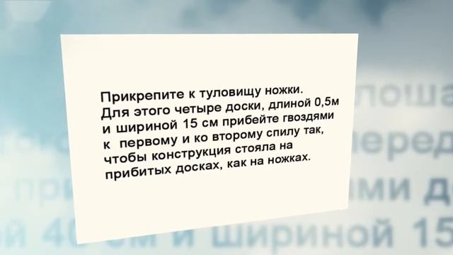 Деревянная лошадка своими руками смотреть онлайн