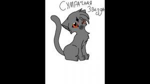 Ромашка КВ|• набор людей для озвучки сериала #набордляозвучки #котывоители