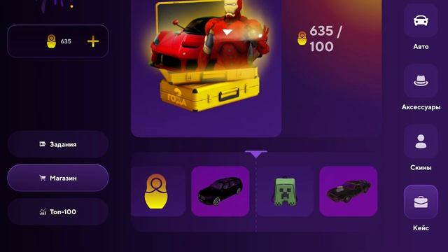 ВЫБИЛ ФЕРРАРИ?! ОТКРЫТИЕ ПРАЗДНИЧНЫХ КЕЙСОВ на МАТРЕШКА РП! CRMP MOBILE смотреть онлайн