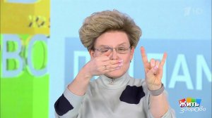 Минута здоровья: "волк, коза и капуста" для памяти. Жить здорово! Фрагмент выпуска от 26.03.2020