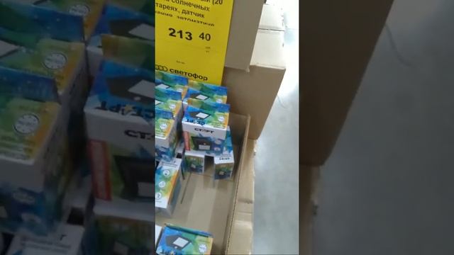 Светофор Ошиблась не Корадо,а Камондор 10 мл.А здесь товар что при кассовой зоне. смотреть онлайн