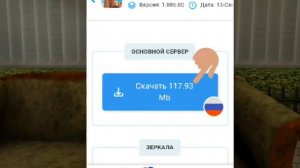 мод на формы тела {Avakin life}               пожалуйста залети в реки я это 2 часа делала 😭