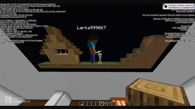 майнкрафт 1.19.2 строим карту прятки смотреть онлайн
