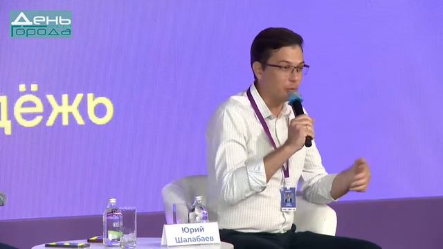 11 07 2022 Форум «Территория смыслов» смотреть онлайн