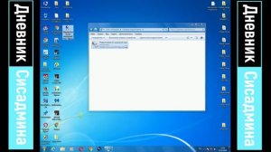Как создать ярлык включить или выключить интернет Windows 7/10?