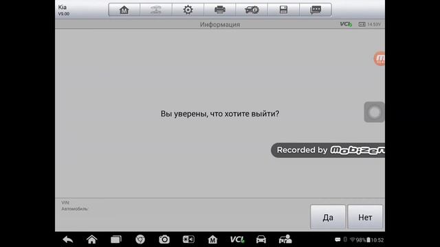 2 VIN номера на автомобиле