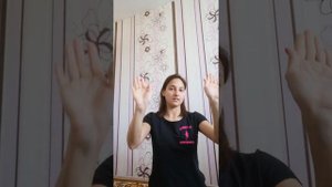 Положение рук в еврейском танце