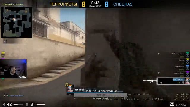 Я сказал что тебе п###а? CS GO #Хайлайты_нуба смотреть онлайн