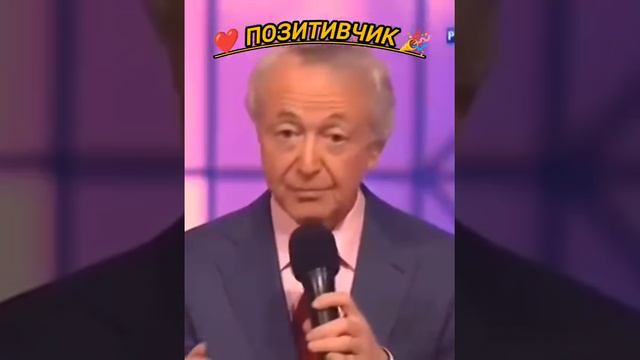 Чуть чуть🤏позитива🥰