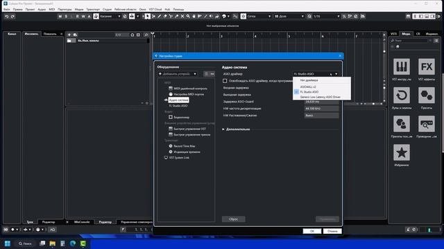 Установка  Steinberg Cubase Pro 13 0 10