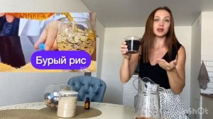 Крахмал в рисе