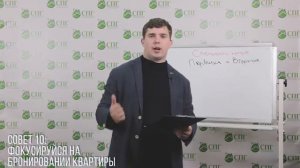 Лайфхаки по работе с первичкой и вторичкой