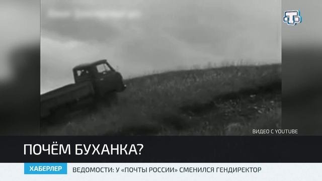 Крымские автоконструкторы реанимировали легендарную «буханку»