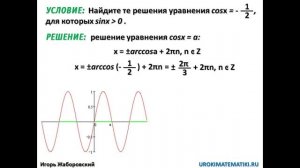 Решения прототипов C1. Задача 1