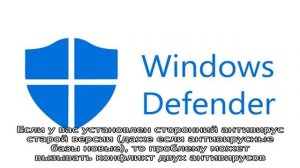 Что за процесс MsMpEng.exe и почему он грузит процессор или память