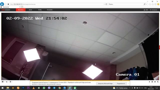 За кем можно наблюдать с помощью камеры Hikvision? смотреть онлайн