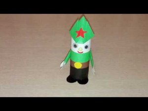 Мастерим вместе с ребенком//Солдатик из бумаги