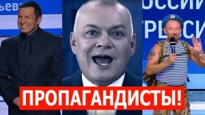 Либерал, песня Александра Харчикова