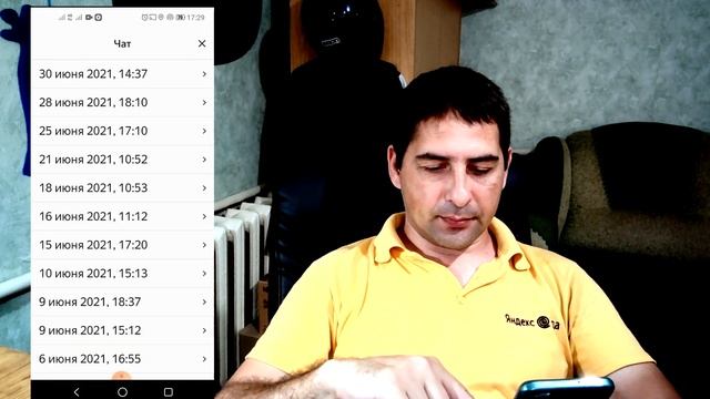 Как поднять активность в Яндекс Про до 100 и не закипеть
