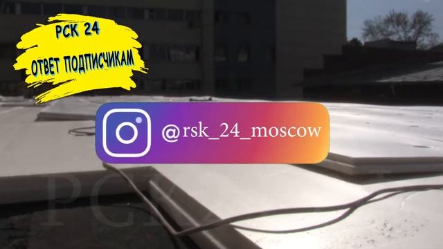 Разбежка. Укладка утеплителя. Борьба с мостиками холода.