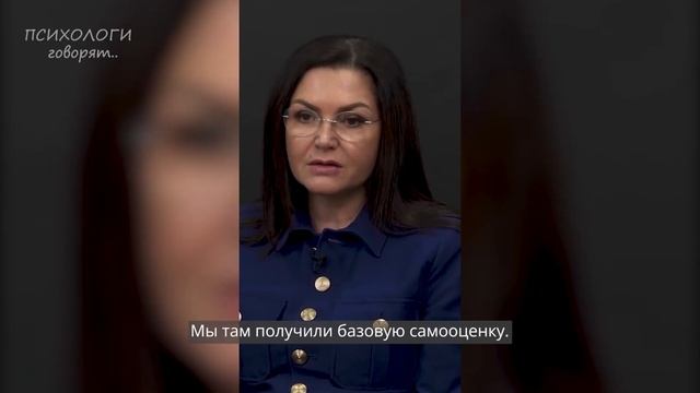 Самооценка женщины..