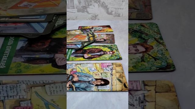 4 Короля. Для тех кто у кого дружба. Хочет ли он на самом деле отношений с вами? смотреть онлайн