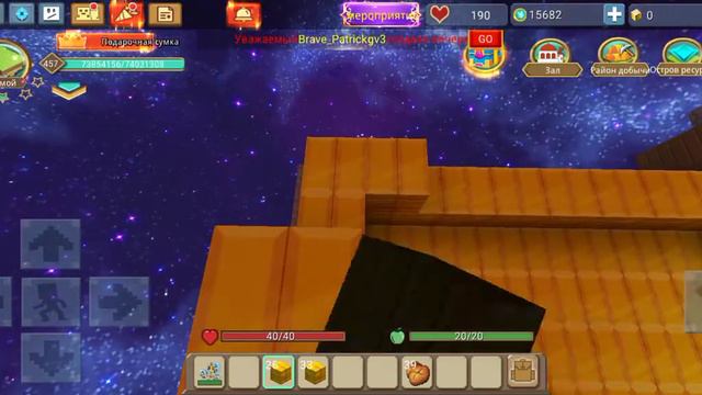 Я построел дом Красиво? . Если будет 2 лайка сниму Штота еще! смотреть онлайн