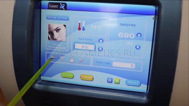 Обзор неодимового лазера для удаления татуажа бровей ScinOne Часть 1 смотреть онлайн