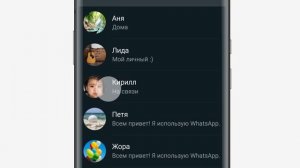 Как присоединяться к групповым звонкам в WhatsApp