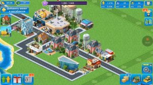 Megapolis игра на андроид