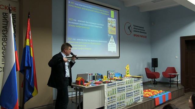 Поколение Альфа и негативные аспекты цифровизации