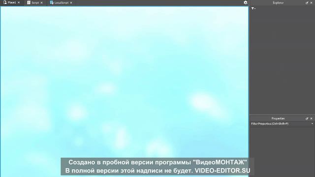 как сделать при нажатии на парт появляется Frame