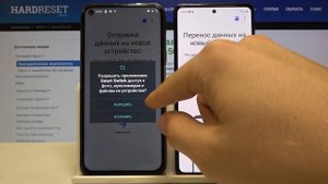 Как переносить файлы на Samsung Galaxy S20 FE / Трансфер данных