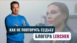 Какие налоги платить блогеру: 4 способа избежать уголовного наказания