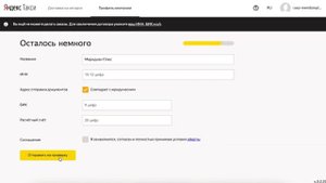 Как настроить доставку Яндекс GO