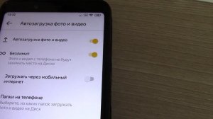 Как передавать файлы с телефона на ПК по воздуху ? Яндекс Диск