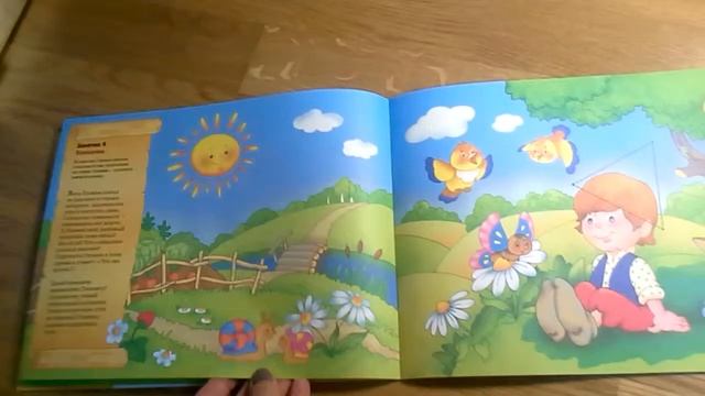 Волшебные палочки. Занятия с детьми от 1 года до 3 лет смотреть онлайн