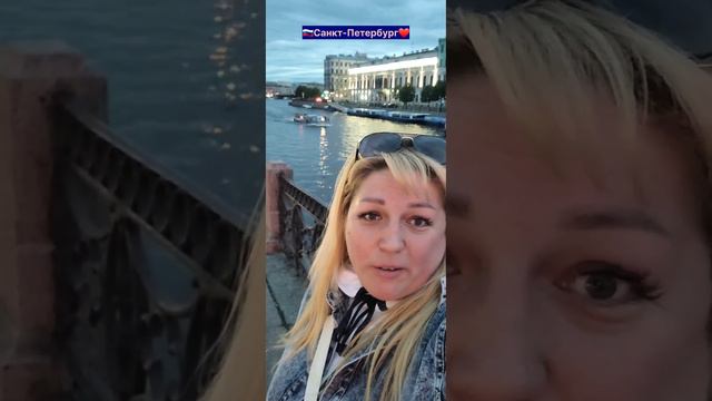 САНКТ-ПЕТЕРБУРГ центр НЕВСКИЙ пр.❤️ ФОНТАНКА 🛥 КАРАБЛИКИ