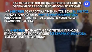 Налоговые каникулы: как воспользоваться и кто имеет право