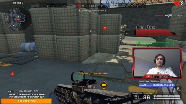 ?warface сервер браво Рейтинговые матчи идем к первой лиге но это не точно ? смотреть онлайн