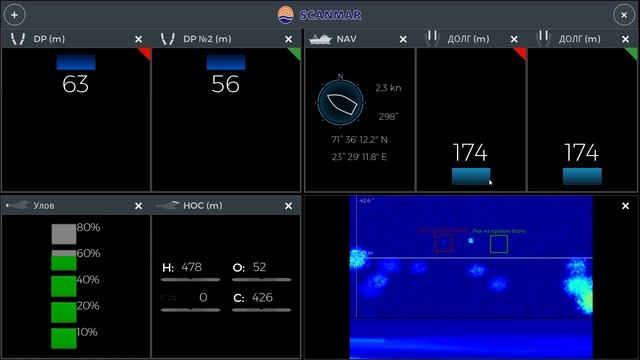 Fishing Barents Sea - Как ловить тралом смотреть онлайн