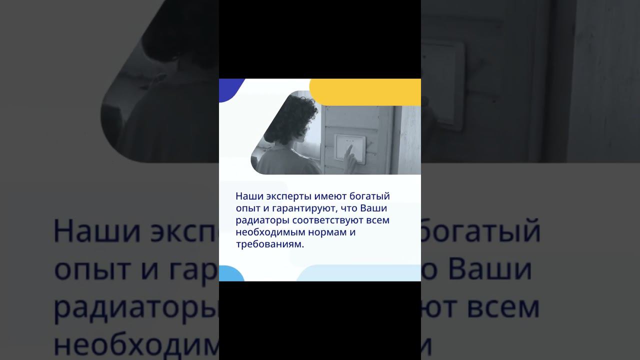 Отопление 2023 — Гарантированная Безопасность и Эффективность! — sertex.org