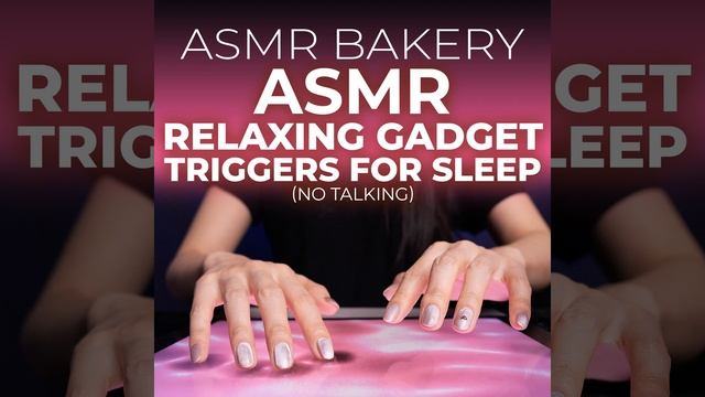 iPad Cover смотреть онлайн