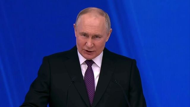 Ежегодное послание Президента России В.В. Путина Федеральному Собранию РФ (2024 г.)