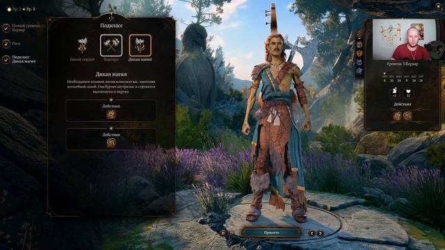 Baldur's Gate 3 Усатый Дикий Варвар NoReload NoDeath Tactics Solo часть 1 смотреть онлайн