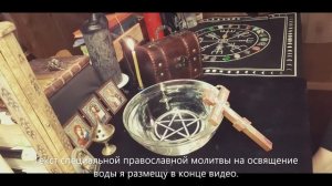 Крещенская святая вода: как самому освятить воду в домашних условиях? (Православная молитва)