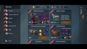 Как донатить БЕСПЛАТНО! Frostborn:Action RPG