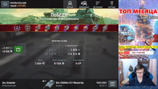 Максимально комфортный ЛТ10! | BatChat 25t | Wot Blitz смотреть онлайн