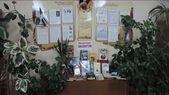 Виртуальная экскурсия Кабинет русского языка и литературы Гвардейской школы -гимназии №2 смотреть онлайн